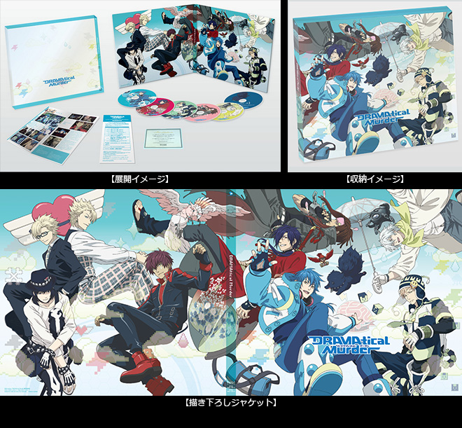 BOX付！ DRAMAtical Murder ドラマCDセット！ - CD